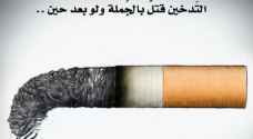 Jordanians waste JD 661 million on tobacco products