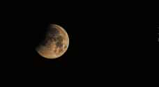 Have you seen last lunar eclipse of 2019 last night?