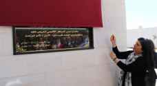Deputizing for King, Princess Sumaya inaugurates first space education center in Jordan