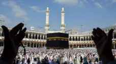SR300 for Hajj, Umrah and visit visas to Saudi Arabia