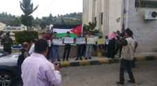 Video: Parents stage protest in Ajloun, call on teachers to end strike