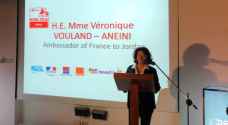 Opening of 'Micro-Folie', the first digital museum in Jordan