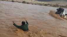 Four Arab nationals rescued after being trapped by water in Azraq