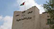 Jordan to offer visas to 'restricted' Arab, foreign nationalities