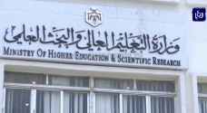 Higher Education refutes reports on dismissing Jordanian students at Ukrainian universities