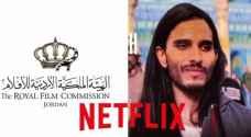 RFC urges Netflix not to stream 'Messiah' series in Jordan, Netflix ignores the request
