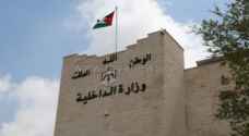 Jordan bans entry of all nationalities who spent less than 2 weeks in China