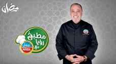 Stand by..The 10th season of 'Roya Kitchen with Nabil' is coming soon in Ramadan 2020