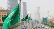 Life to gradually return to normal in Saudi Arabia starting Thursday