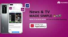 Roya TV, Roya News amongst most popular Huawei AppGallery apps