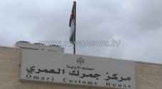 Government has taken no decision to close al-Omari Border Crossing