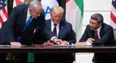 Full text of normalization agreement signed by UAE and Israeli occupation