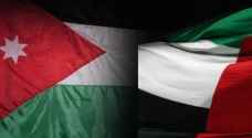 UAE sends plane with medical supplies to Jordan