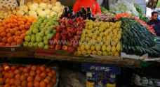 Agriculture Ministry predicts increase in fresh produce prices