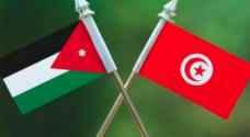 Jordan discusses industrial and development estate cooperation with Tunisia