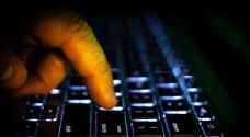 PSD Cybercrime Unit establishes helpline for inquiries