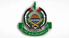Hamas says normalization of relations between Morocco and Israeli Occupation is 'a political sin'