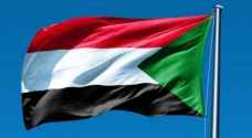 US removes Sudan from 'state sponsor of terrorism' list