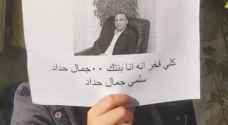 Jordanian journalists call for ‘e-protest’ against journalist imprisonments