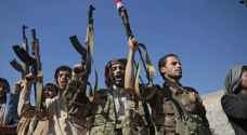 Houthis condemn US' terror designation