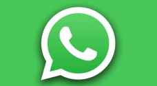 Telecommunications Commission asks WhatsApp users to activate two-factor authentication
