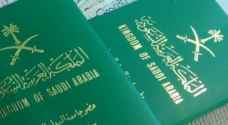Saudi Arabia grants nationality to children of 'unknown parentage'