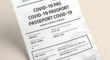 Denmark announces issuance of digital passports for citizens vaccinated against COVID-19