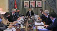 Prime Minister chairs Investment Council meeting