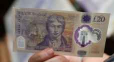 British pound hits three-year high
