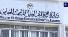 Midterm exams to be held online: Higher Education Council