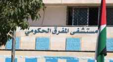 Mafraq Governmental Hospital has only eight emergency beds; residents demand new hospital