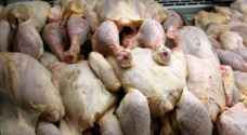 Health inspectors destroy 1.5 tons of unlawfully slaughtered chicken in Russeifa