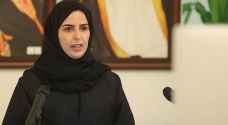 Third female ambassador sworn in by Saudi Arabia to Sweden, Iceland