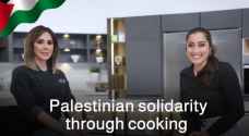 Celebrity chef Deema Hajjawi speaks on showing Palestinian solidarity through cooking