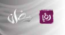 Roya TV achieves  highest viewership ratings during Ramadan 2021 in Jordan
