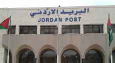 JD13 million embezzlement case from Postal Savings Fund