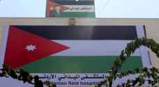 Jordanian field hospital begins receiving Gazan patients
