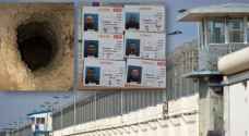 New details released in case of Gilboa prison break