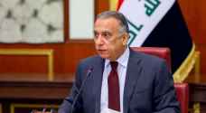 We know who is responsible for the assassination: Iraq's PM