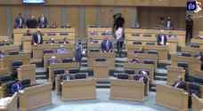 MPs leave Parliamentary session held to discuss signing of DOI