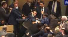 Committee formed to investigate fight of MPs