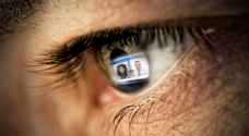 App says it will track users' eyes to make sure they are watching ads