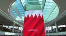 Bahrain announces cancellation of PCR testing at airport