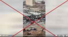 Viral video of 'rubble in Ukraine' was actually taken in Lebanon 2020