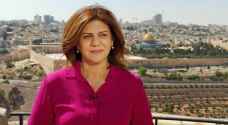 Al Jazeera correspondent killed by Israeli Occupation Forces in Jenin