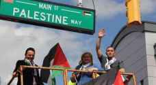 Busy street renamed 'Palestine Way' in Paterson, New Jersey