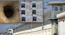 Israeli Occupation to pronounce verdict on Gilboa prisoners