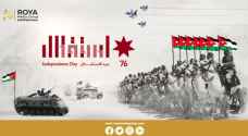 Roya Media Group wishes Jordanians a happy Independence Day