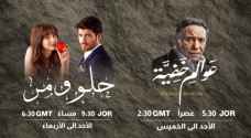 Roya TV to start airing new Turkish, Egyptian ....