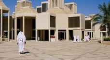 Qatar approves three Jordanian universities for scholarships
